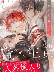 星辰之子 漫画人官网热门