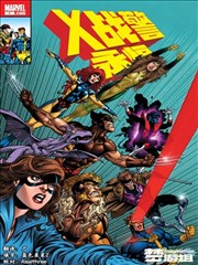 死神 漫画人官网热血经典