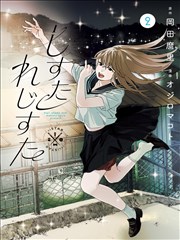 漫画人官网改版资讯