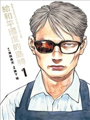 魔法学院 漫画人官网热榜